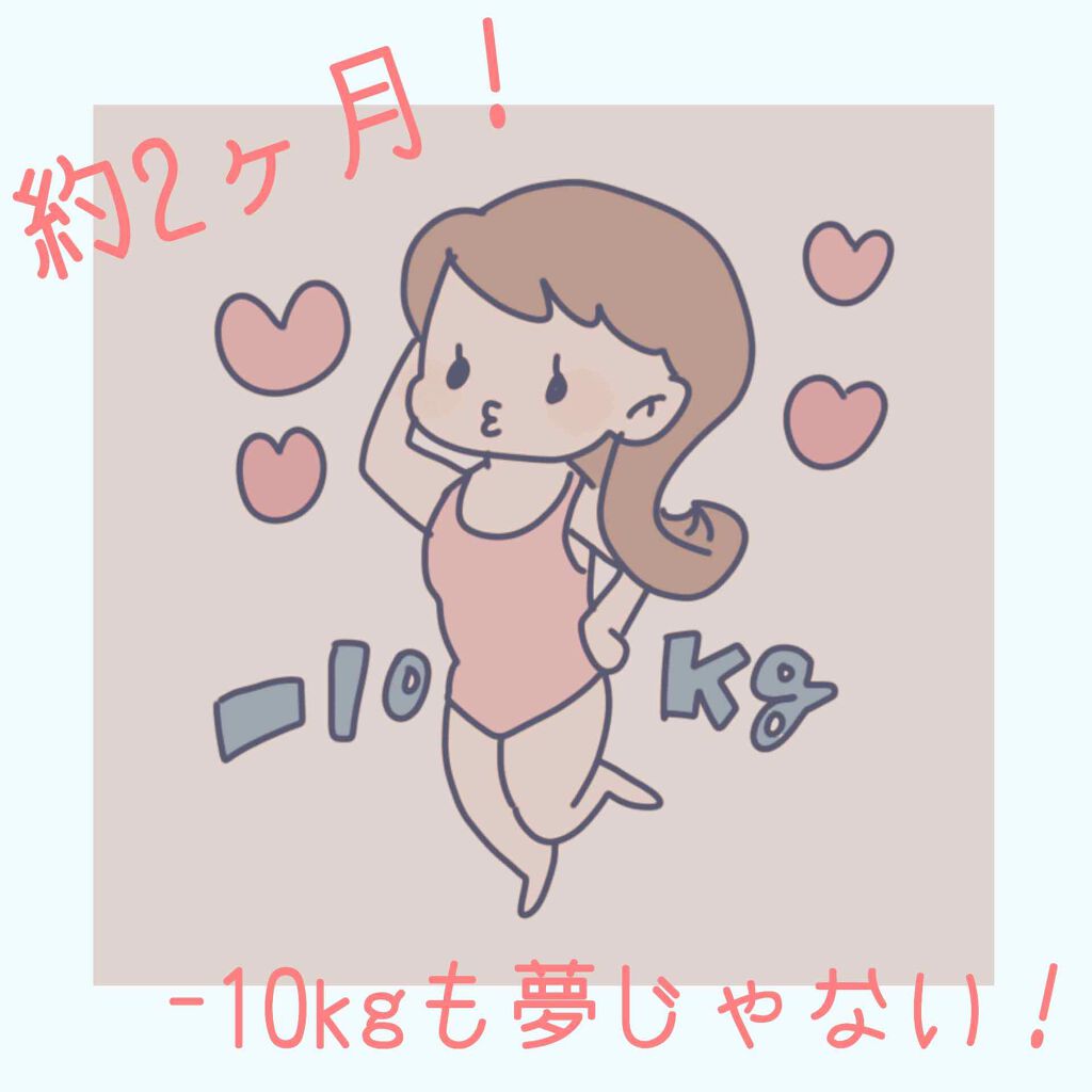 ちゃ on LIPS 「初めまして!こんにちはこんばんわ^-^ちゃです☺️☺️初投稿で..」(1枚目)