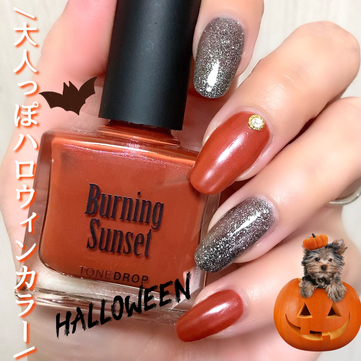 フレンドネイル(リニューアル品)	 1-14(33130)ブラックネビュラ/DAISO/マニキュアを使ったクチコミ（1枚目）