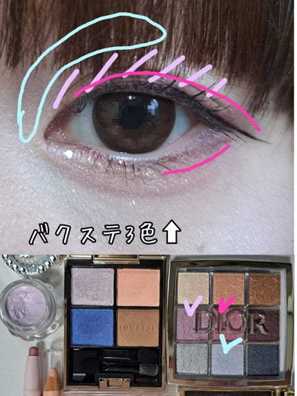 ディオール バックステージ アイ パレット/Dior/アイシャドウパレットを使ったクチコミ(6枚目)