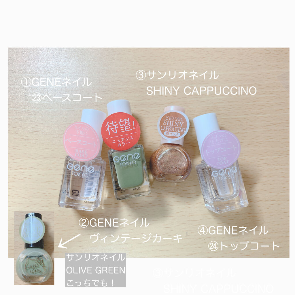 サンリオネイル/DAISO/マニキュアを使ったクチコミ（2枚目）