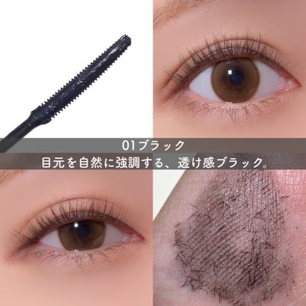 耐久カールマスカラ/CEZANNE/マスカラを使ったクチコミ(5枚目)