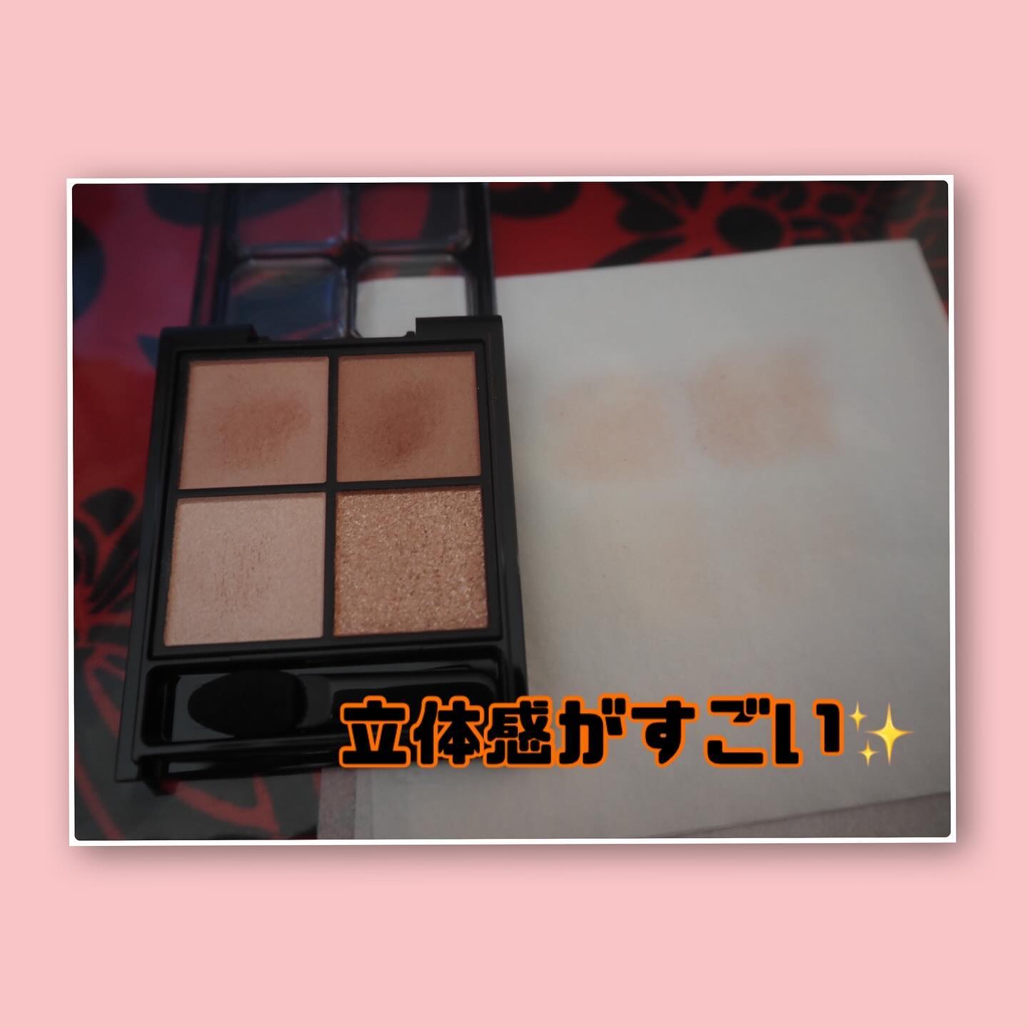 ケイト ポッピングシルエットシャドウ/KATE/アイシャドウパレットを使ったクチコミ（3枚目）