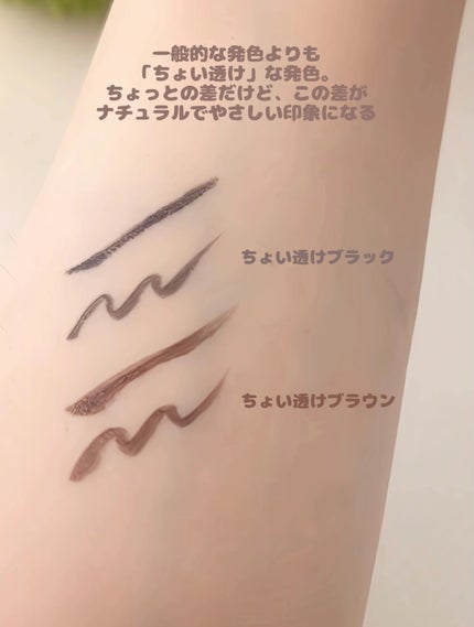 リキッドアイライナー/ミゼルエディ/リキッドアイライナーを使ったクチコミ(5枚目)