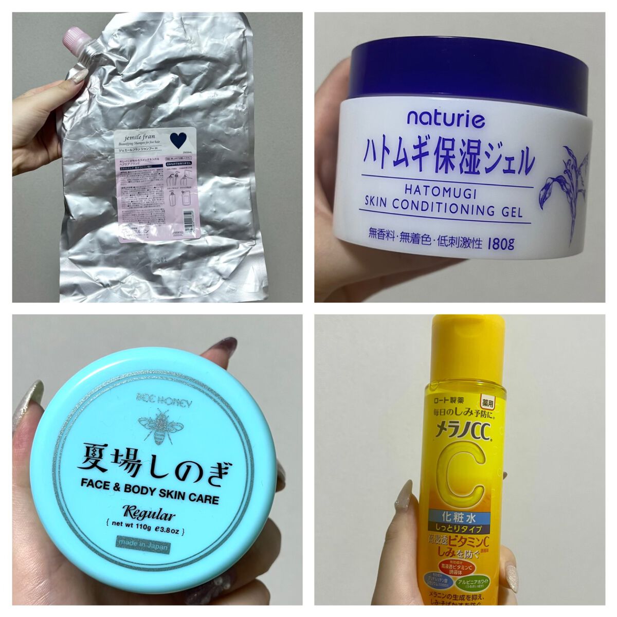 モイスチャライジングローション/エトヴォス/化粧水を使ったクチコミ(2枚目)