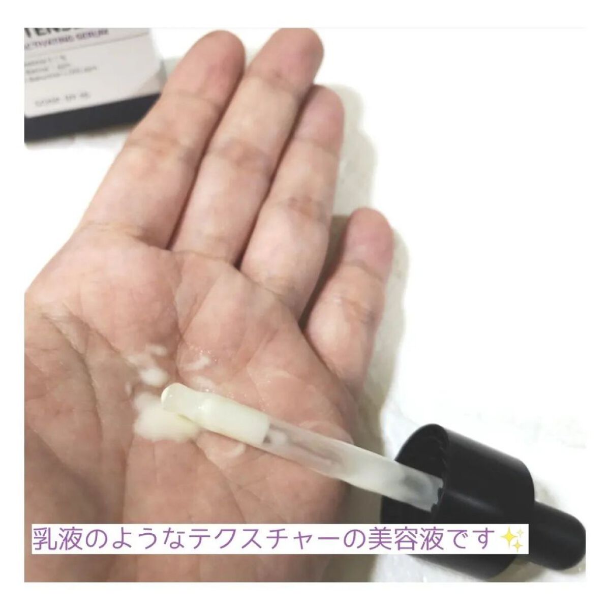 レチノールインテンシブ アドバンスドトリプルアクションアイクリーム/SOME BY MI/アイケア・アイクリームを使ったクチコミ（3枚目）