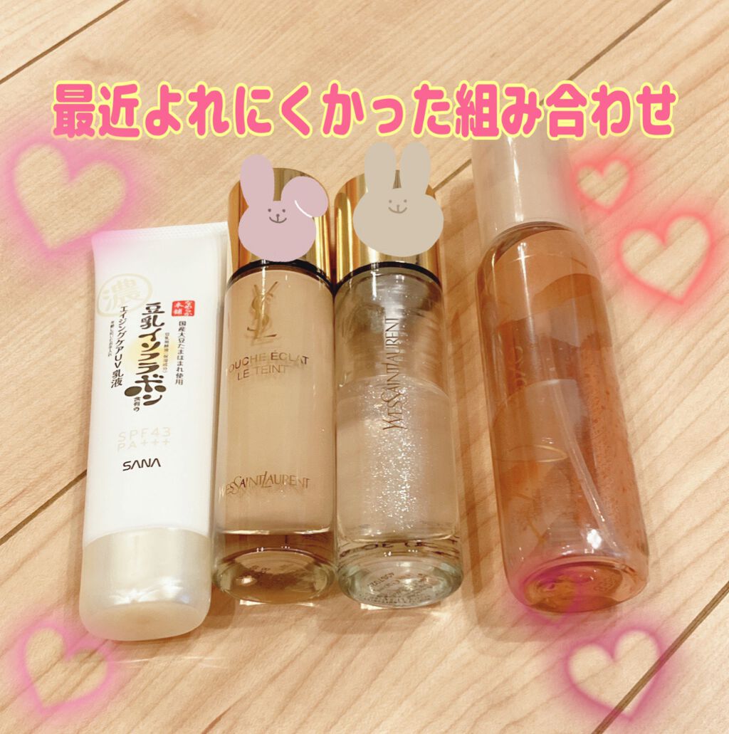 ラディアント タッチ ブラープライマー/YVES SAINT LAURENT BEAUTE/化粧下地を使ったクチコミ(1枚目)