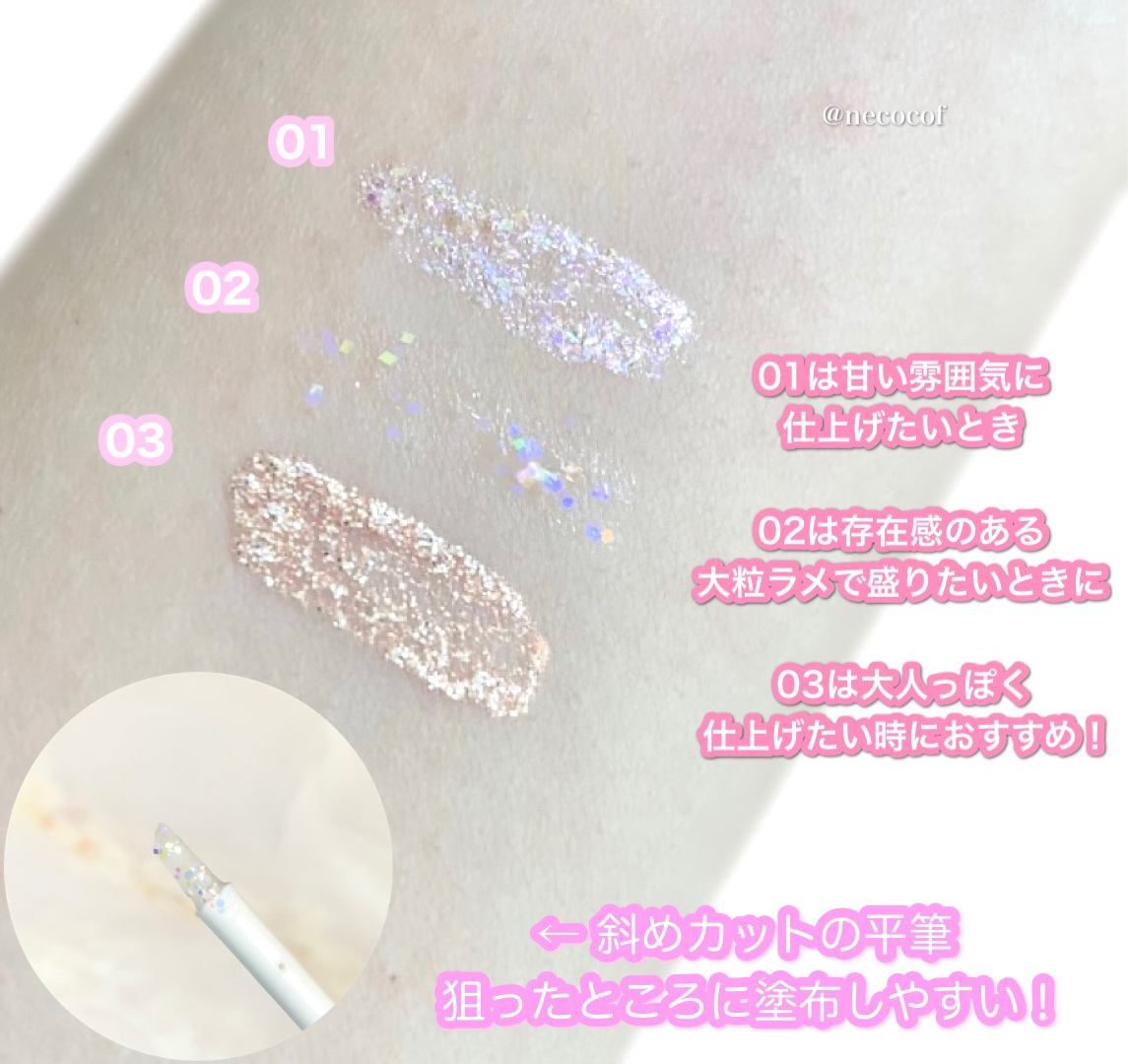 ウォンジョンヨ　ダイヤモンドライナー/Wonjungyo/リキッドアイシャドウを使ったクチコミ（3枚目）