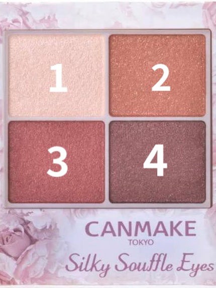 シルキースフレアイズ/キャンメイク/アイシャドウパレットを使ったクチコミ(2枚目)