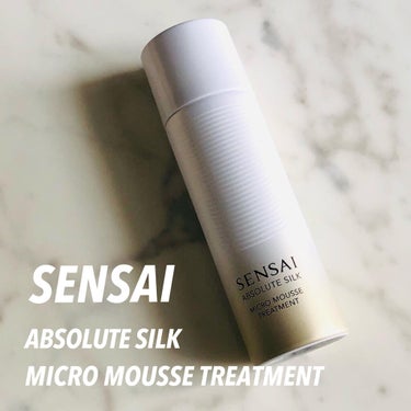 センサイ AS マイクロ ムース トリートメント s リミテッド サイズ(50ml)/SENSAI/化粧水を使ったクチコミ（1枚目）