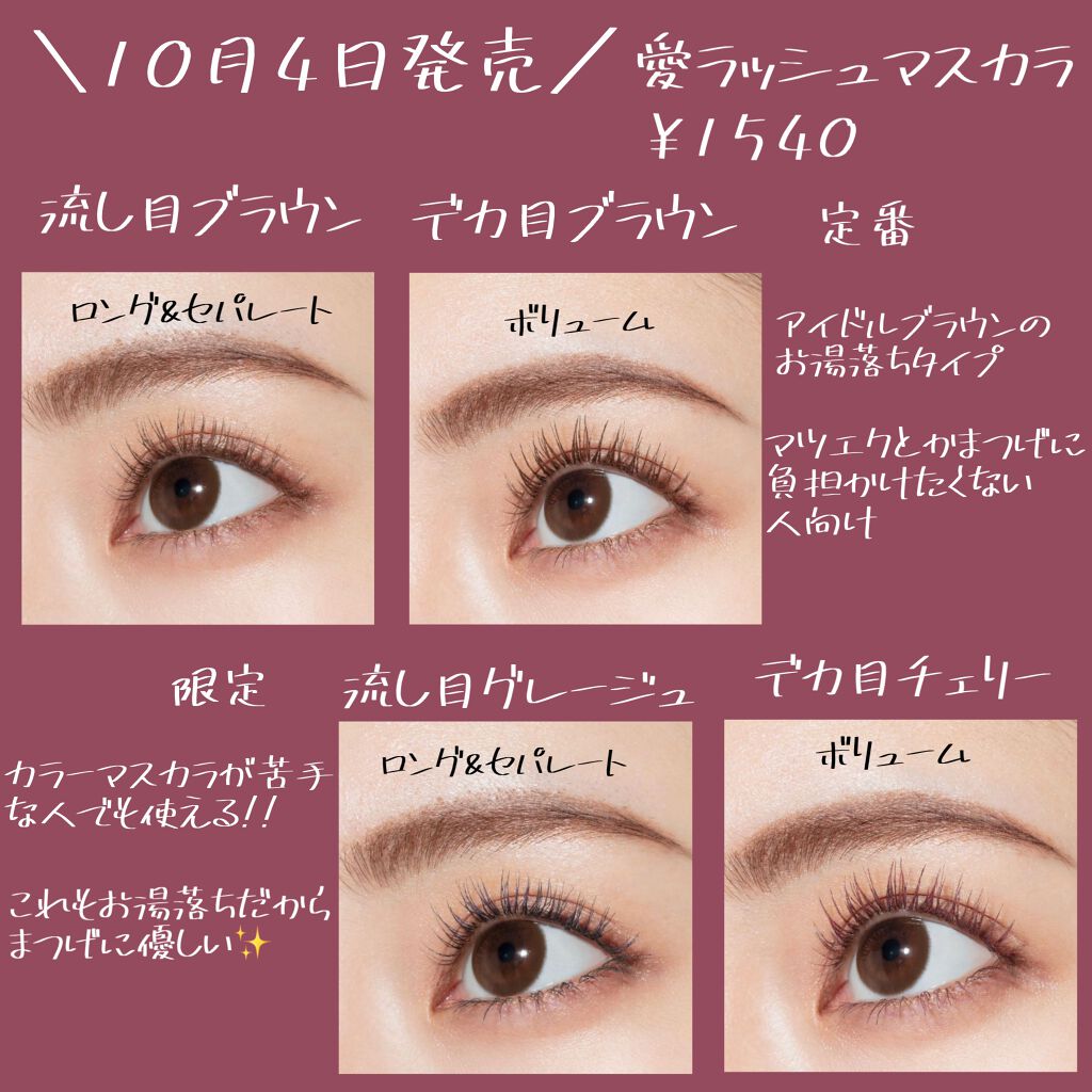 つやぷるリップR/b idol/口紅を使ったクチコミ（3枚目）