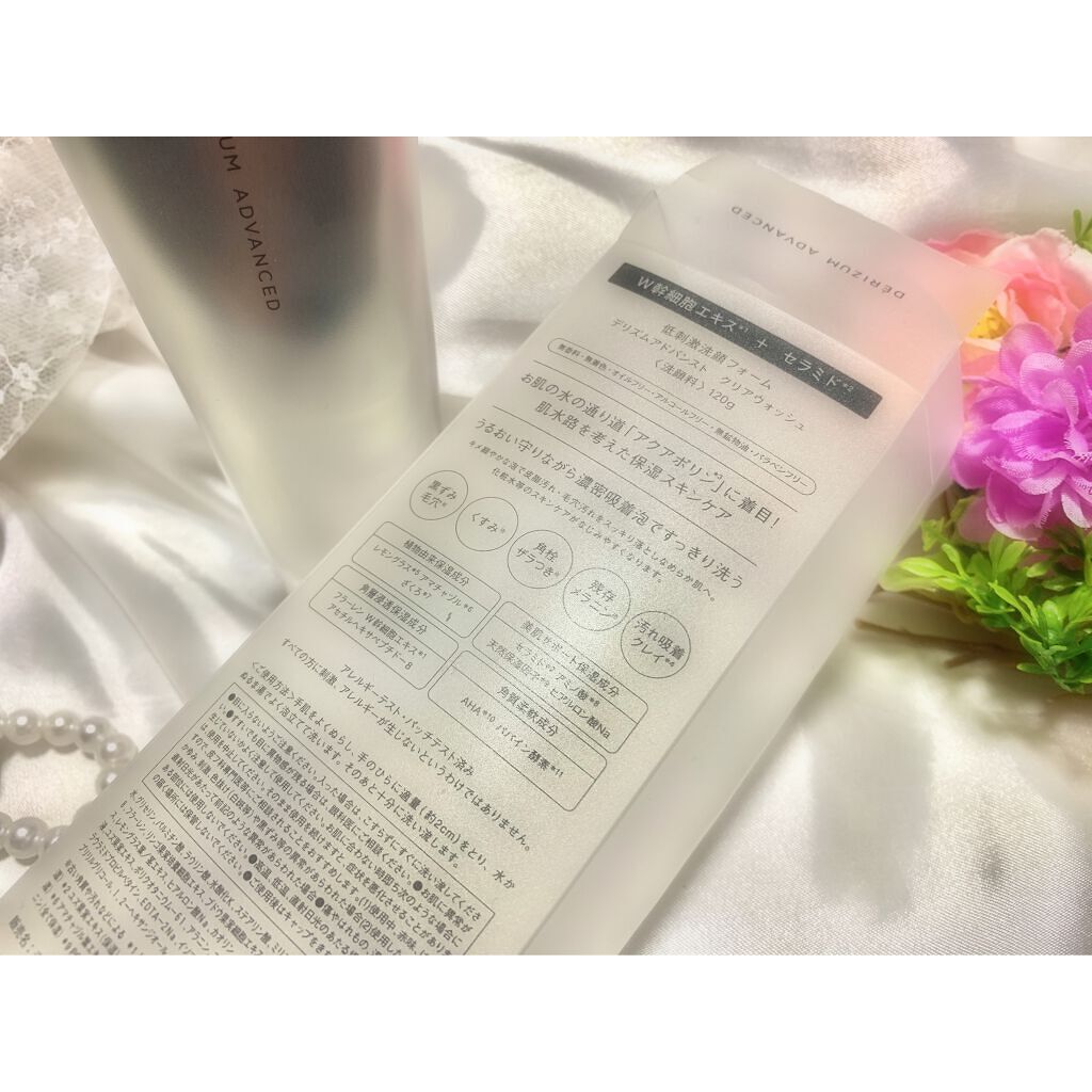 クリアウォッシュ/デリズムアドバンスト/洗顔フォームを使ったクチコミ(2枚目)