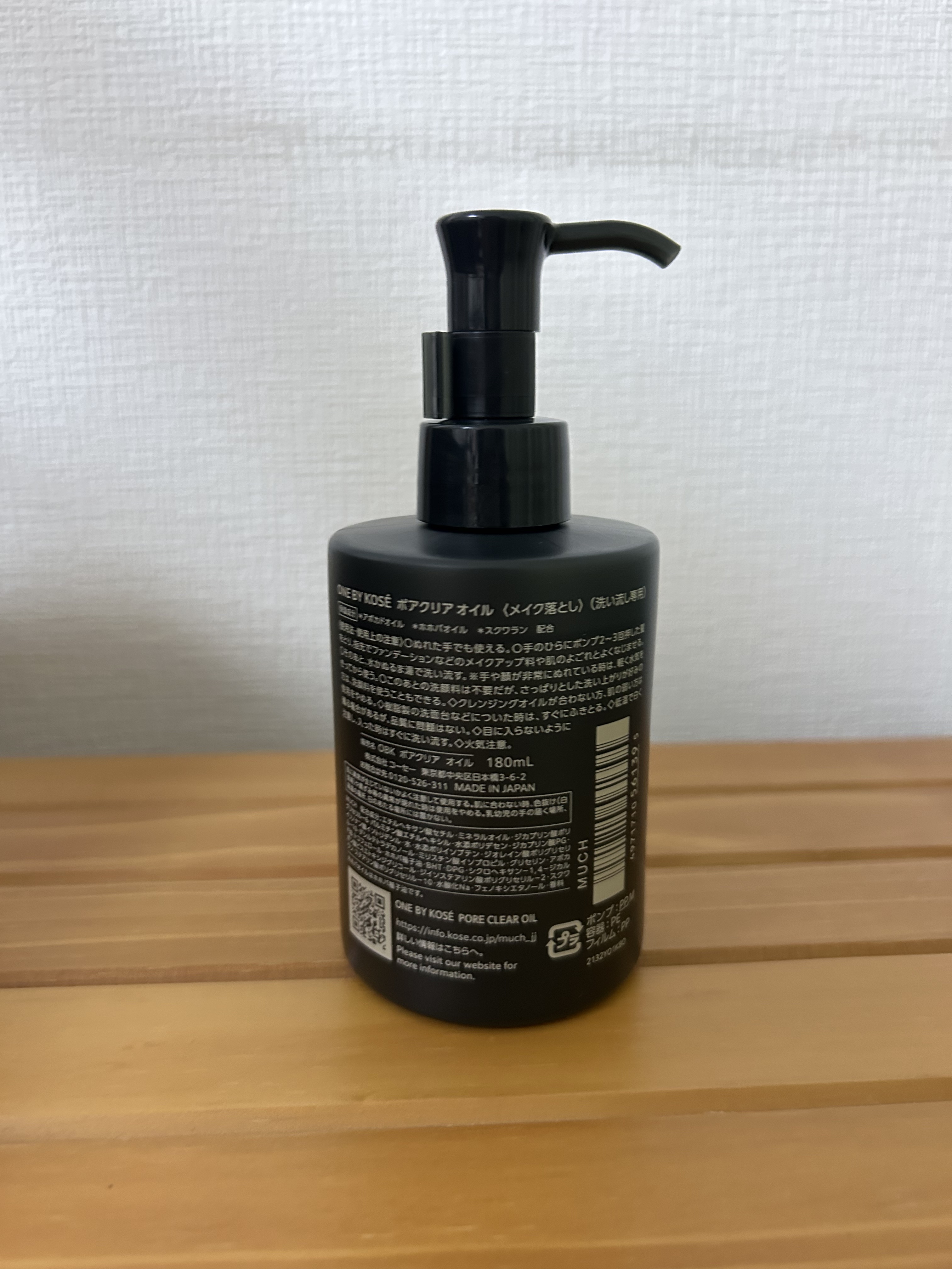 オイルクレンザー レフィル　1本　& ソープ　1個　&スキンローション　1本 オイルクレンザー レフィル 1本 & ソープ 1個 &スキンローション