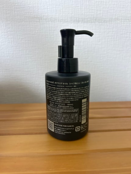 ポアクリア オイル/ONE BY KOSE/オイルクレンジングを使ったクチコミ(2枚目)