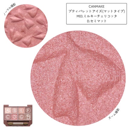 ããã£ãã¬ããã¢ã€ãºïŒãããã¿ã€ãïŒ/ãã£ã³ã¡ã€ã¯/ããŠããŒã¢ã€ã·ã£ããŠã䜿ã£ãã¯ãã³ãïŒ7æç®ïŒ