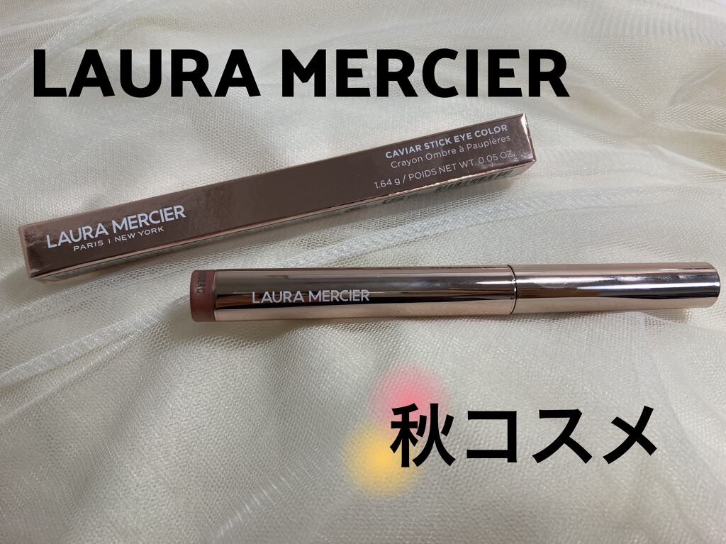 キャビアスティック アイカラー/ローラ メルシエ/スティックアイシャドウを使ったクチコミ（1枚目）