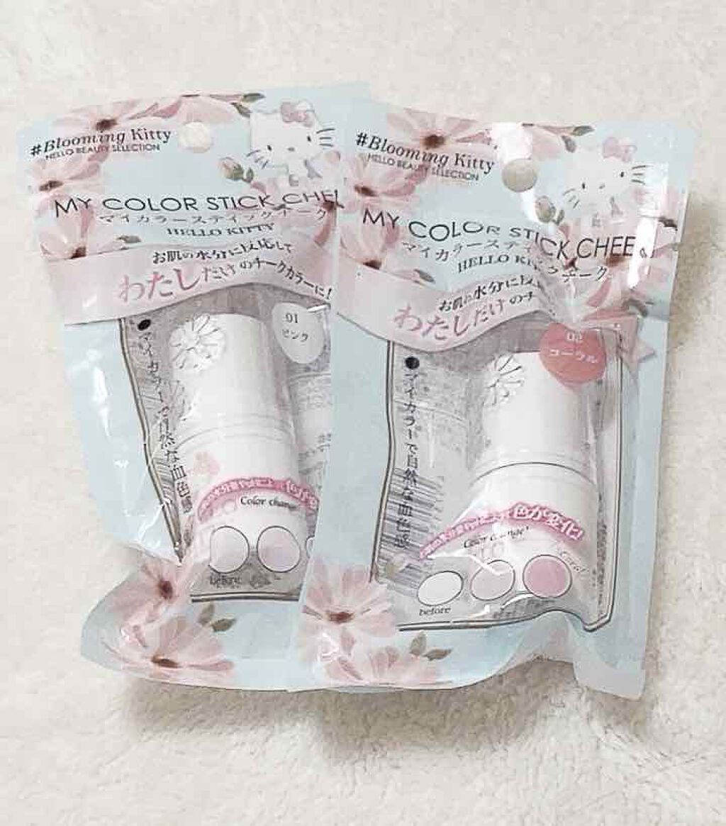 Blooming Kitty リップスティック/DAISO/口紅を使ったクチコミ(4枚目)