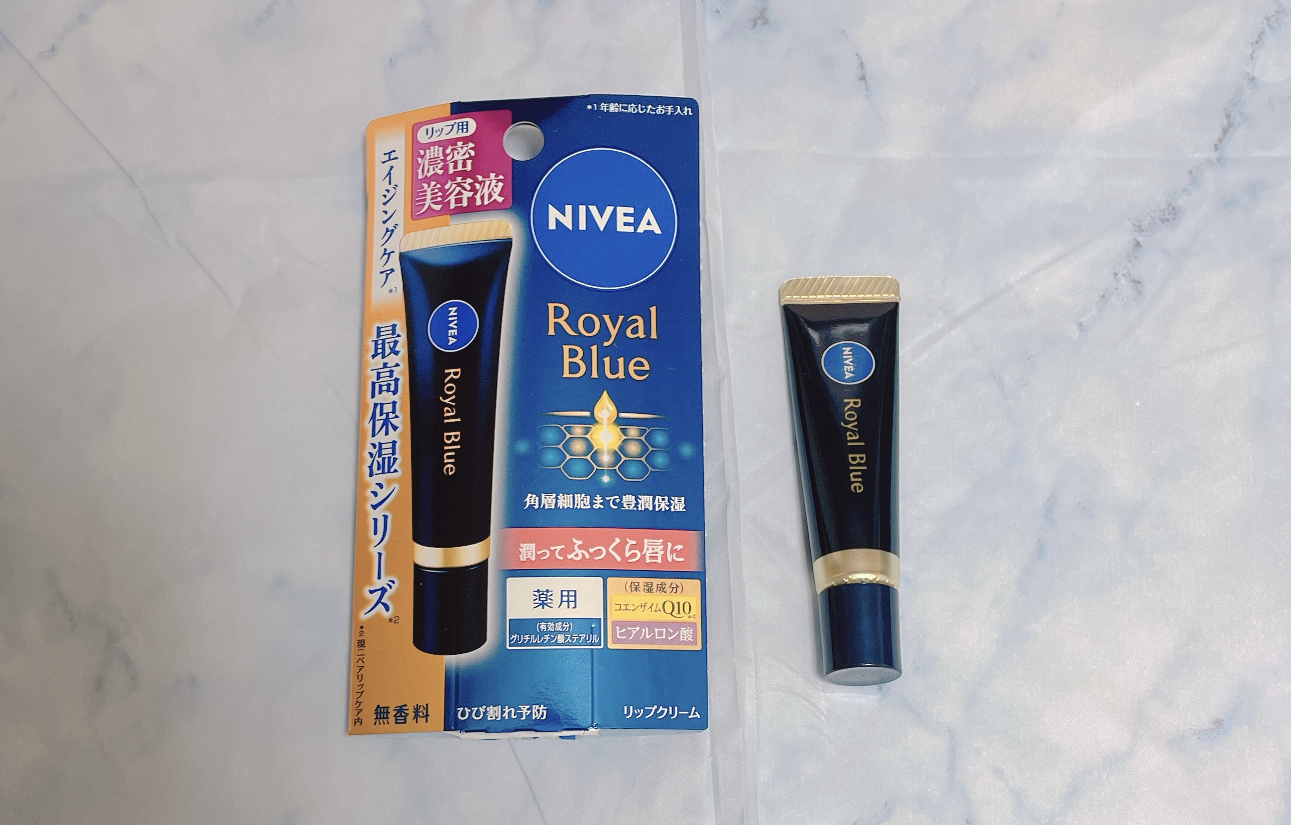 ニベア　ロイヤルブルーリップ　濃密美容ケア/ニベア/リップ美容液を使ったクチコミ（1枚目）