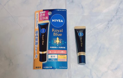 ニベア ロイヤルブルーリップ 濃密美容ケア/ニベア/リップ美容液を使ったクチコミ(1枚目)