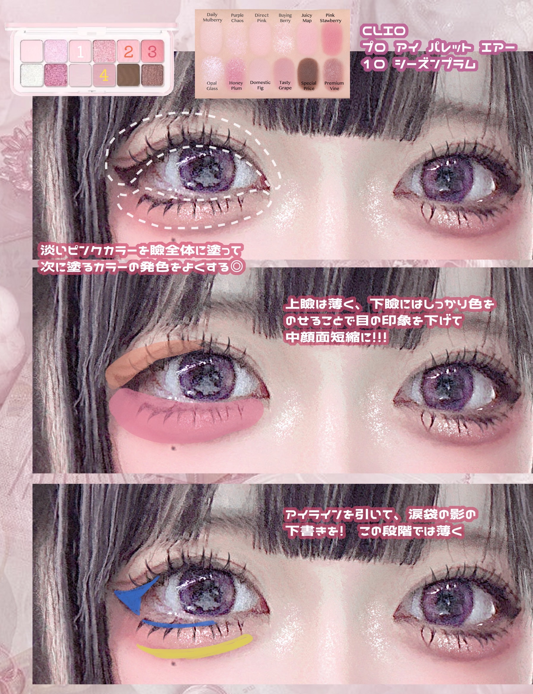 JUDYDOLL わがままチークハイライター/JUDYDOLL/パウダーチークを使ったクチコミ（3枚目）