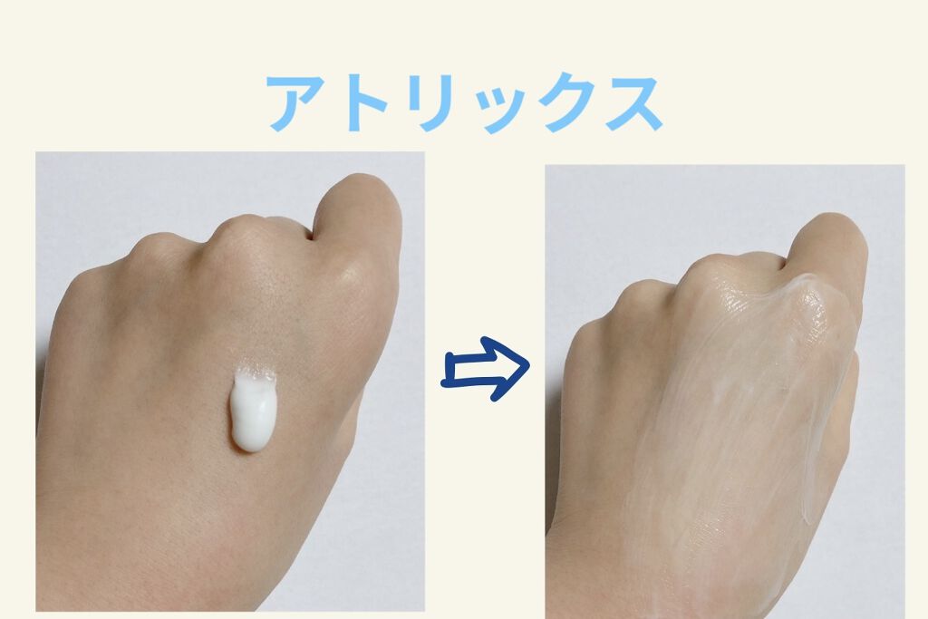 薬用ホワイトニング ハンドクリーム モイストジェル/コエンリッチQ10/ハンドクリームを使ったクチコミ（2枚目）