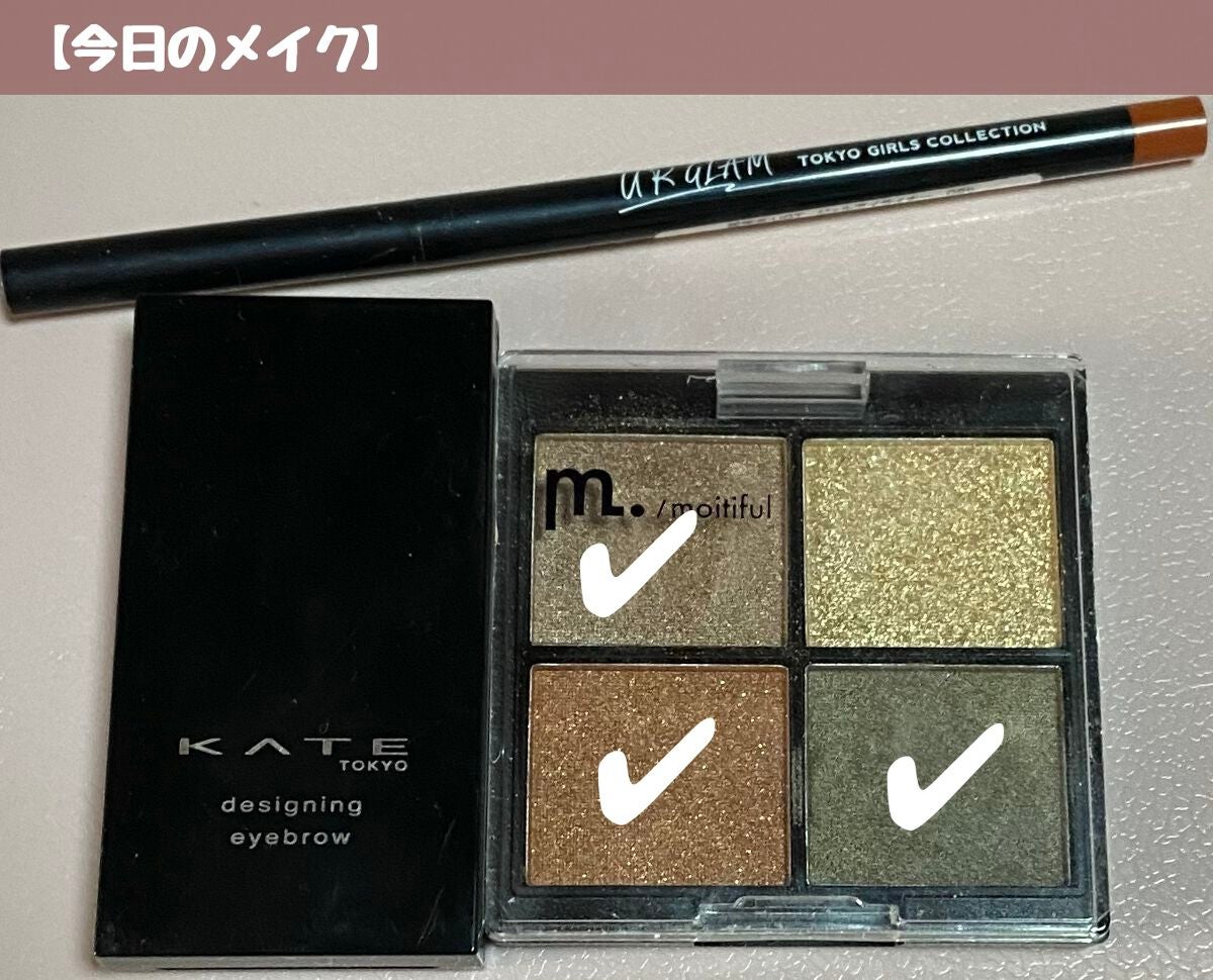 ケイト デザイニングアイブロウ3D/KATE/パウダーアイブロウを使ったクチコミ(1枚目)
