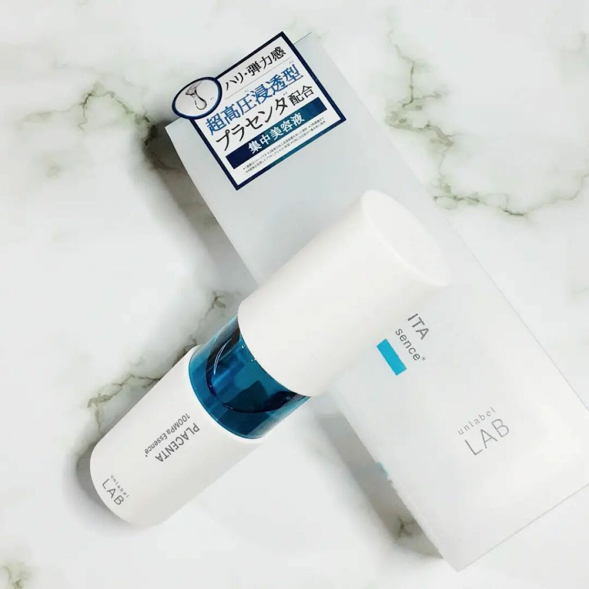 PL エッセンス/unlabel/美容液を使ったクチコミ（1枚目）