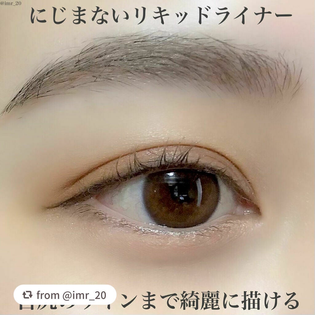 スキルレスライナー/LUMIURGLAS/リキッドアイライナーを使ったクチコミ(2枚目)