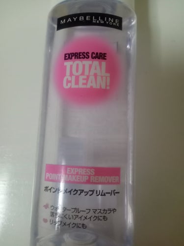 エクスプレス ケア トータル クリーン/MAYBELLINE NEW YORK/ポイントメイクリムーバーを使ったクチコミ（1枚目）