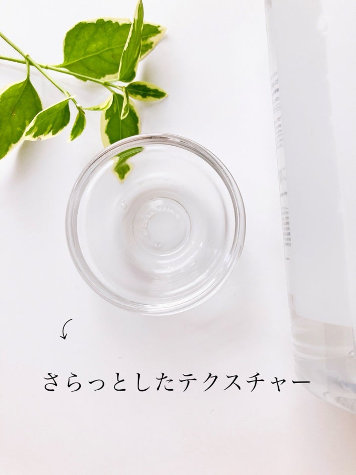 クレンジングウォーター/チャコット・コスメティクス/クレンジングウォーターを使ったクチコミ(2枚目)