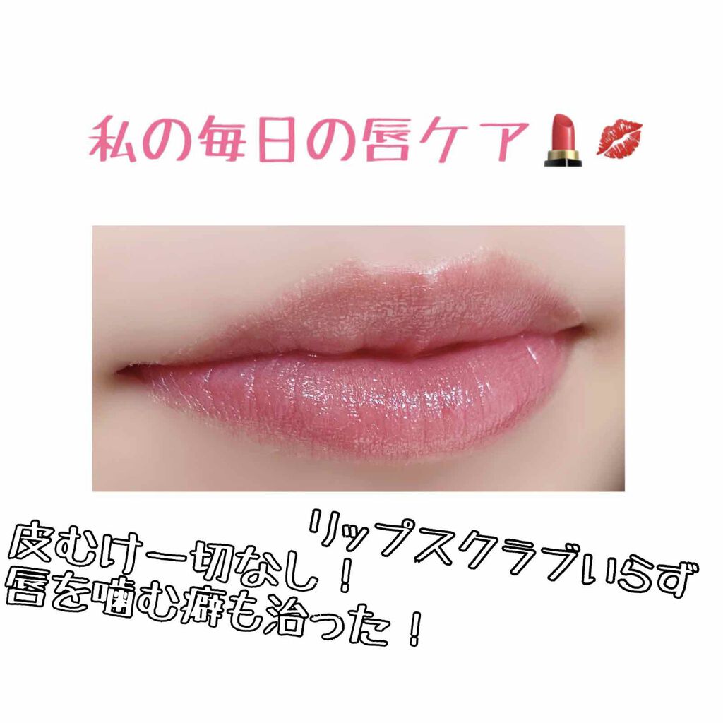 【旧】ディオール アディクト リップ マキシマイザー/Dior/リップグロスを使ったクチコミ（1枚目）