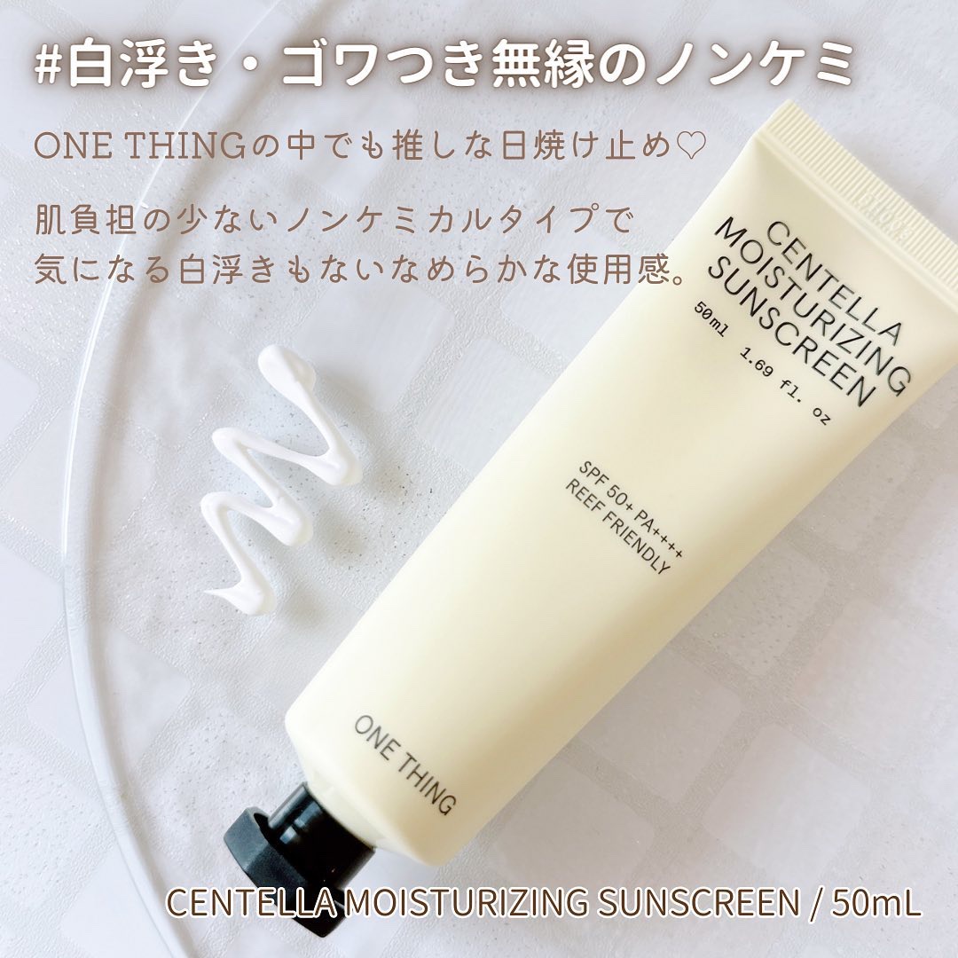 ドクダミ弱酸性フォームクレンジング/ONE THING/洗顔フォームを使ったクチコミ（2枚目）