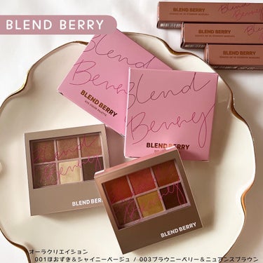 オーラクリエイション/BLEND BERRY/アイシャドウパレットを使ったクチコミ（1枚目）