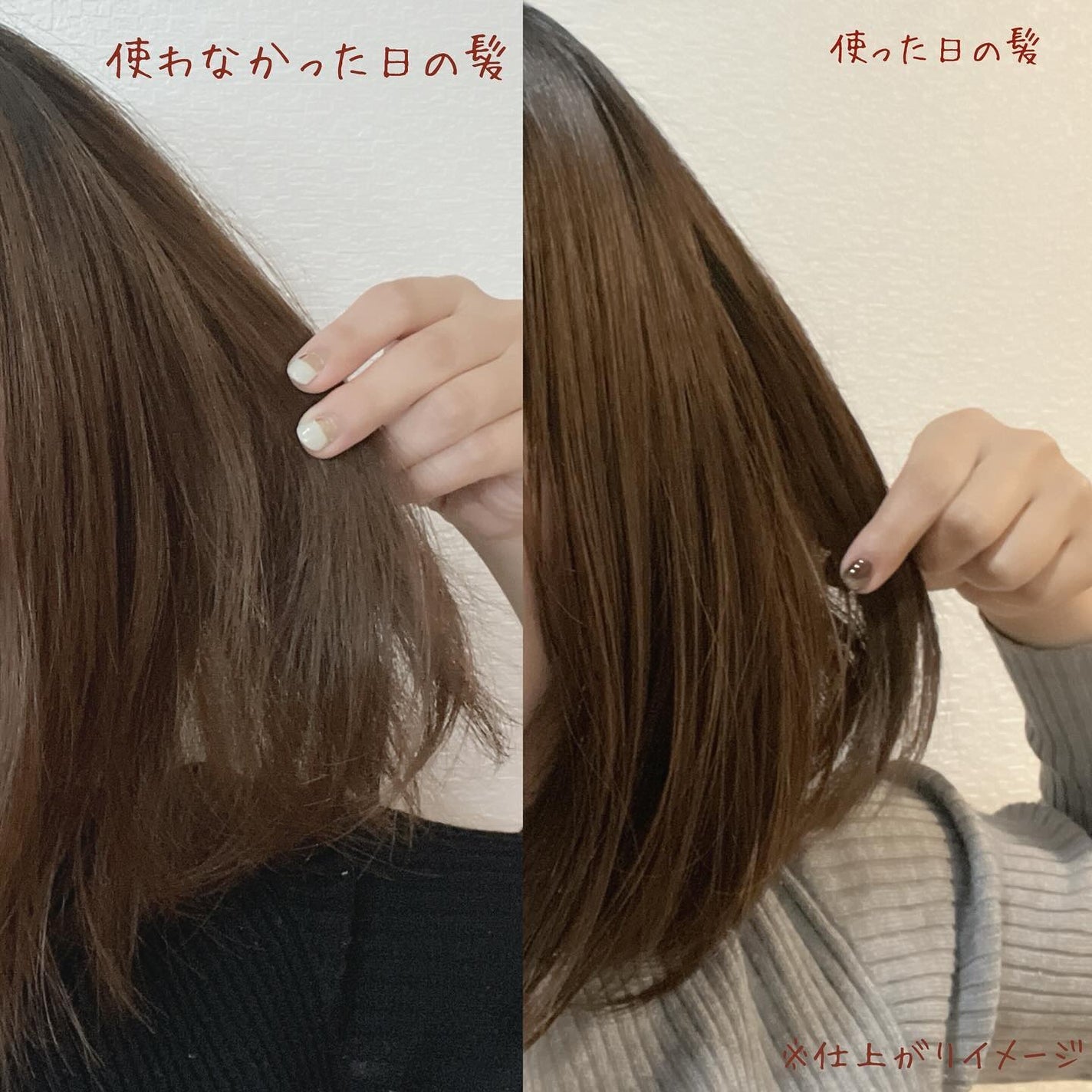 ジュレーム iP タラソリペア キューティクルボンド ヘアオイル/Je l'aime/ヘアオイルを使ったクチコミ(7枚目)