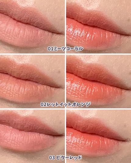 ブリングチューデュアルリップ 03 BITTER RED/MERYTHOD/口紅の画像