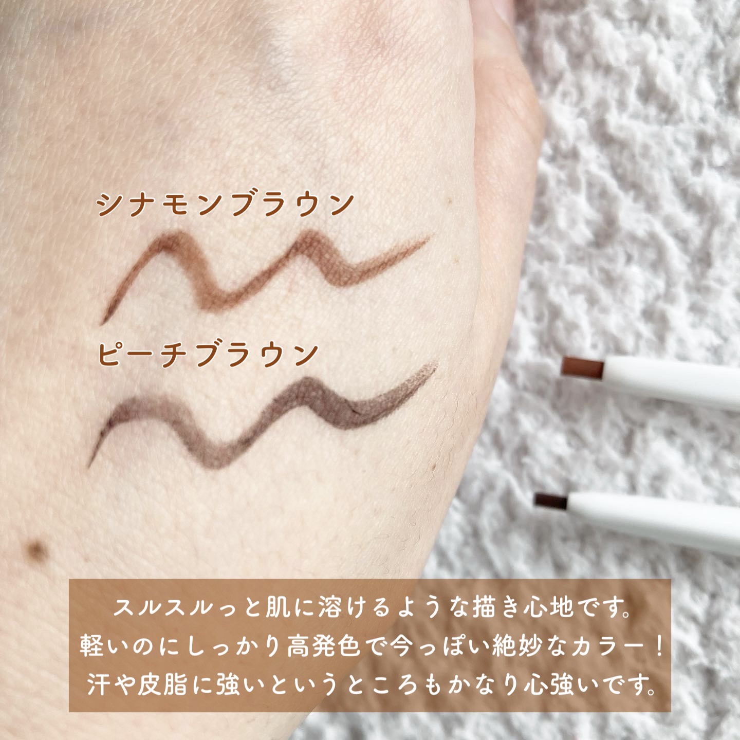 エアクリームペンシル /D-UP/ペンシルアイライナーを使ったクチコミ（2枚目）