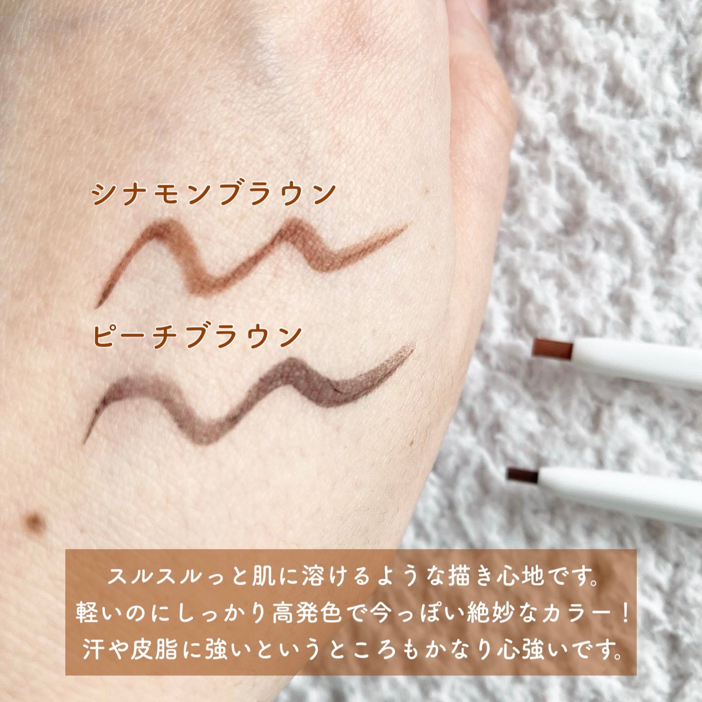 エアクリームペンシル /D-UP/ペンシルアイライナーを使ったクチコミ(2枚目)