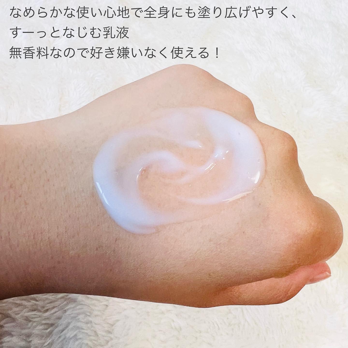 ケアセラ APフェイス＆ボディ乳液/ケアセラ/ボディミルクを使ったクチコミ（3枚目）