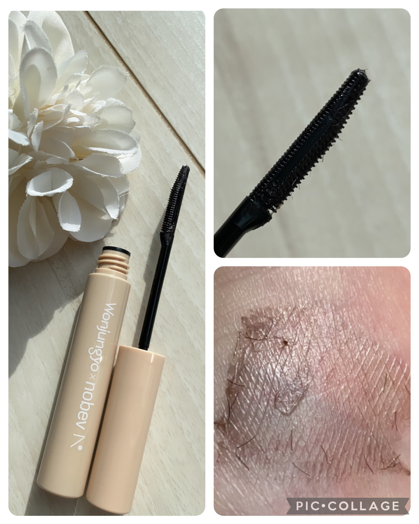 ウォンジョンヨ ヌードアイラッシュ J1 ミュートブラウン/Wonjungyo/マスカラを使ったクチコミ（3枚目）