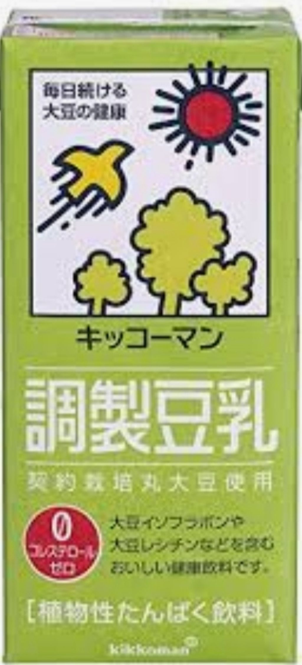 調製豆乳/キッコーマン飲料/豆乳飲料を使ったクチコミ（1枚目）