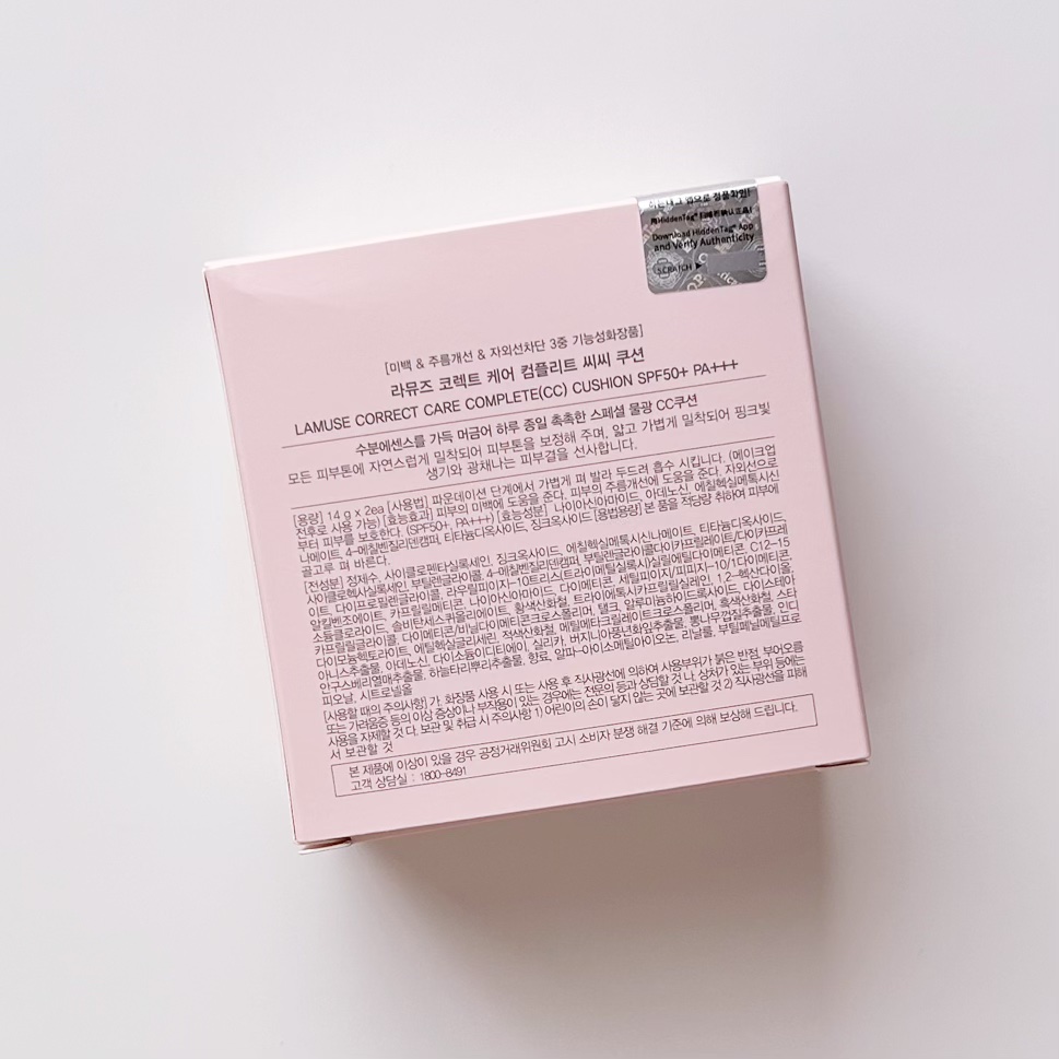 CORRECT CARE COMPLETE CC CUSHION/ラミューズ/クッションファンデーションを使ったクチコミ（2枚目）