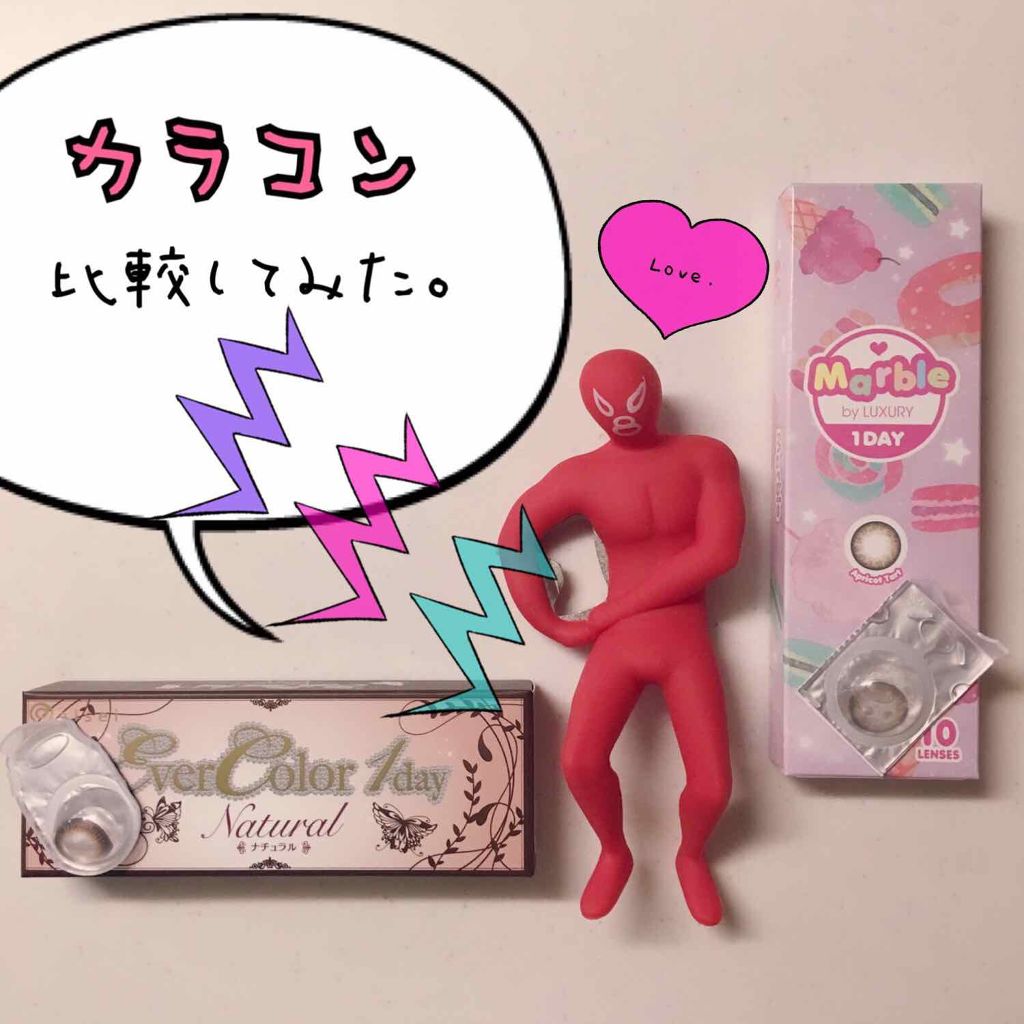 Marble by LUXURY(マーブルバイラグジュアリー)1day/Marble by LUXURY/ワンデー(1DAY)カラコンを使ったクチコミ(1枚目)