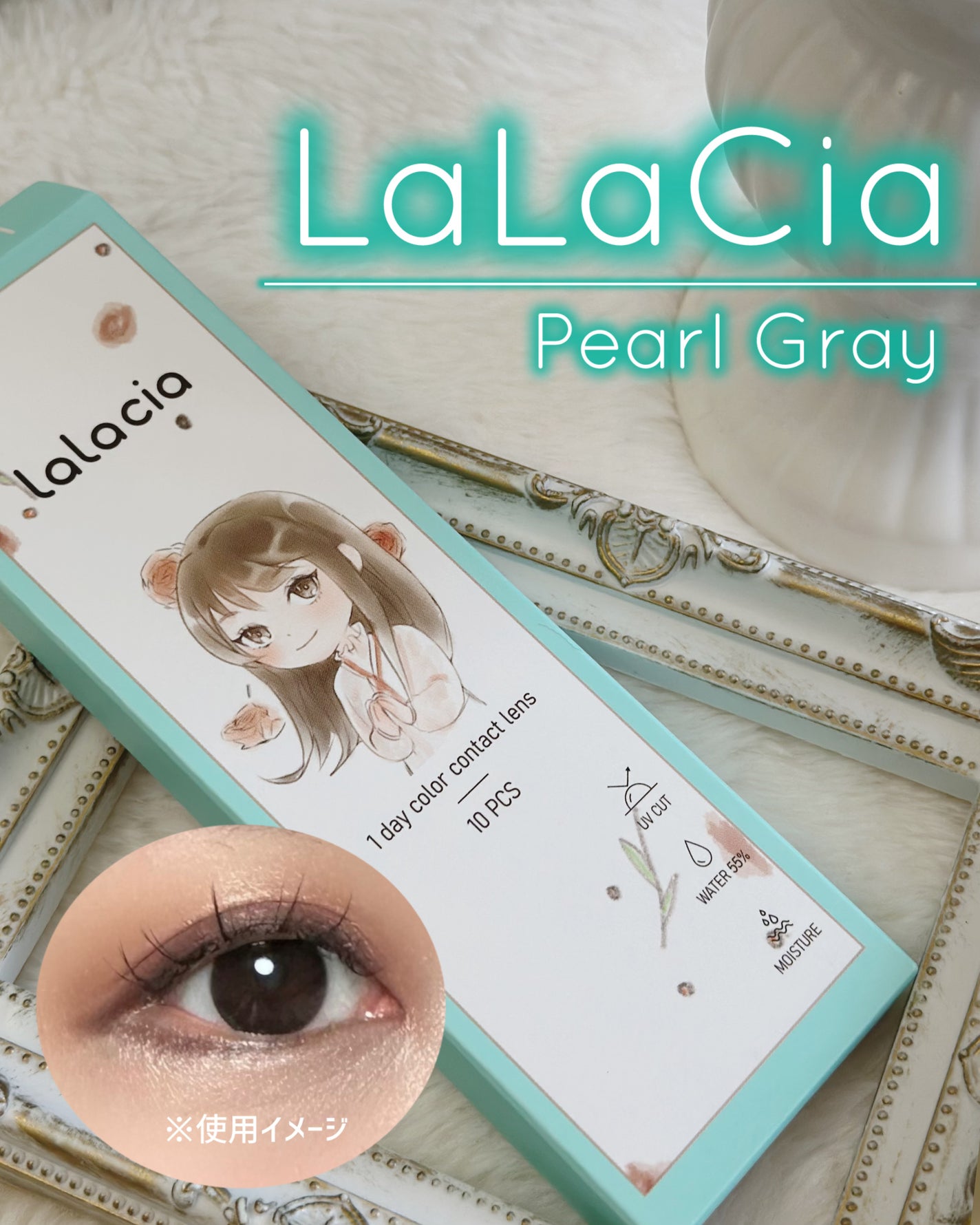 lalacia ララシア カラコンワンデー/LaLaCia/ワンデー(1DAY)カラコンを使ったクチコミ(1枚目)