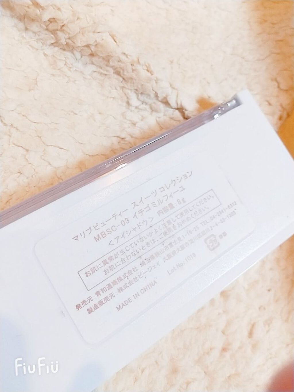 スイーツコレクション/マリブビューティー/アイシャドウパレットを使ったクチコミ(5枚目)