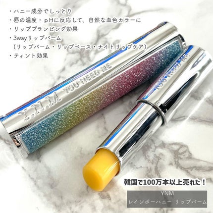 YNM キャンディーハニーリップバーム/YNM/リップバームを使ったクチコミ(3枚目)