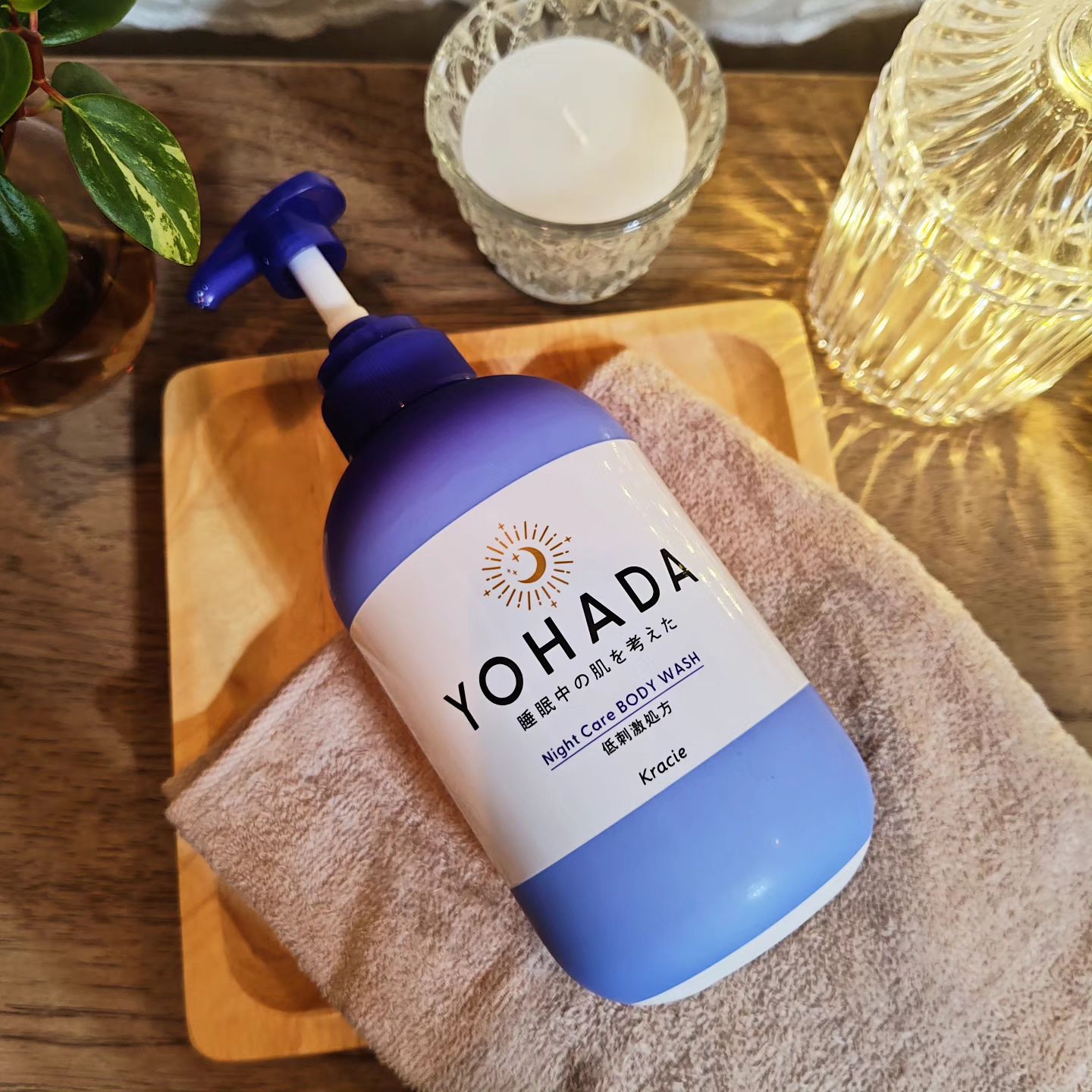 ＹＯＨＡＤＡ　ボディウォッシュ［医薬部外品］/YOHADA/ボディソープを使ったクチコミ（1枚目）