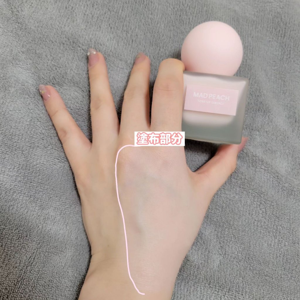 デイリームードアイシャドウパレット 01 SELFISH PINK/MAD PEACH/アイシャドウパレットを使ったクチコミ（3枚目）