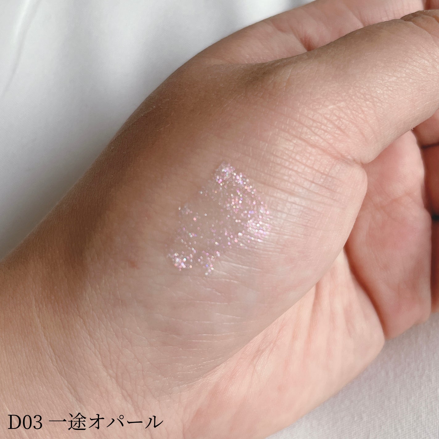 MY CRUSH ビタースイートグリッター/Joocyee/グリッターを使ったクチコミ(2枚目)