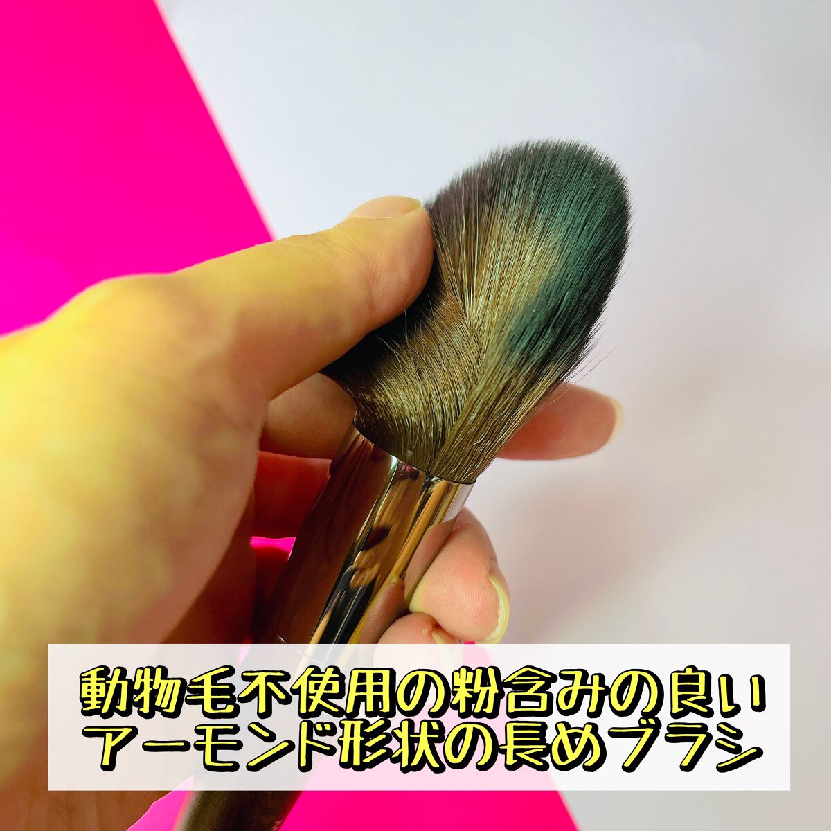 MAKE UP FOR EVER チークブラシ 160のクチコミ「✅MAKE UP FOR EVER
チークブラシ 160

アーモンド形状のソフトで長めのチー.....」（2枚目）
