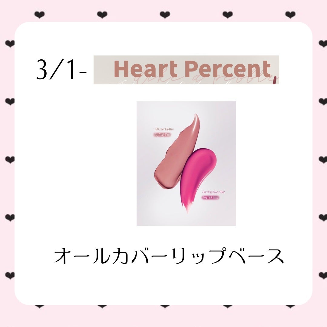 リップスリーピングマスク/LANEIGE/リップバームを使ったクチコミ(6枚目)