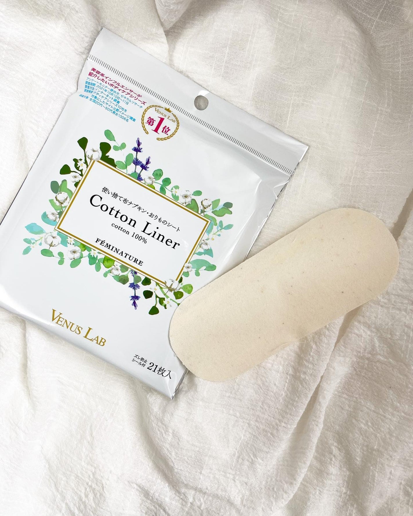 フェミナチュールコットンライナー/ヴィーナスラボ/おりものシートを使ったクチコミ(6枚目)